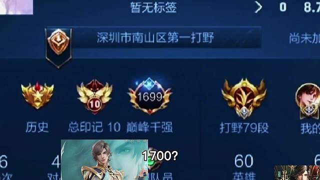 北慕1300撞到1700的榜一国服李白随风，用一手暃将其打下巅峰第一