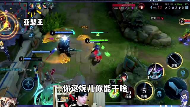 鲍星星撞车鼓励协会会长亚瑟王，一波失误被鼓励到破防互喷