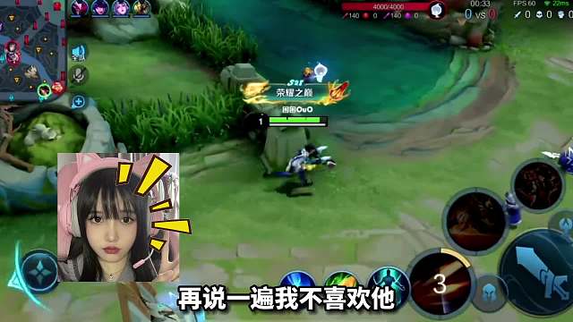 困困回应狂魔哥表白自己事件，还表明了自己和明眸的关系