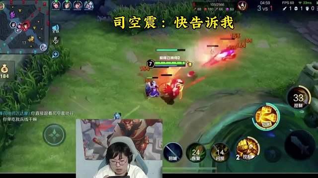 狂魔哥开团火影玩家遭报应，被两位正义好厚米压力整局气到破防