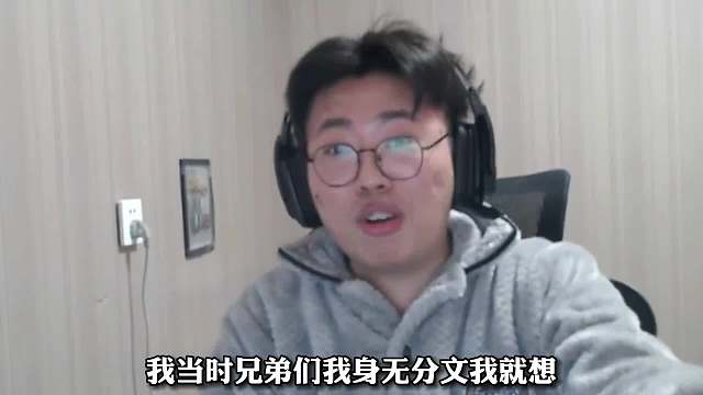 狂魔哥讲述自己直播经历，从身无分文奋斗到如今的出生榜首