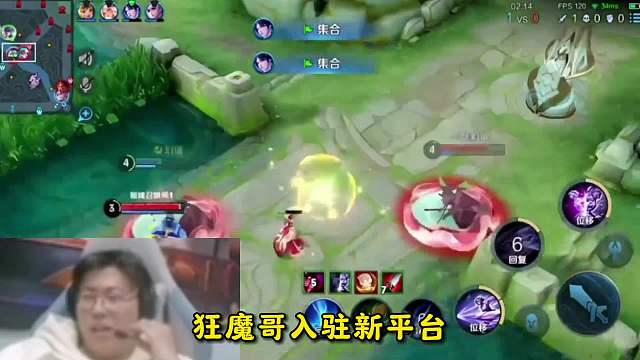 狂魔哥谈和新平台大主播之间的关系，表示关系好的只有赖神