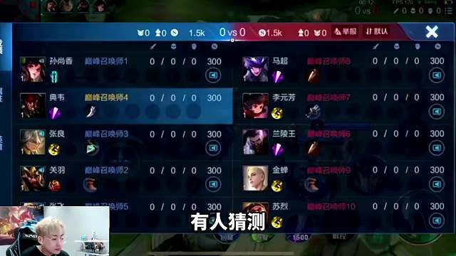 赖神边路典韦故意队友英雄事件遭到网友批评，本人作出了回应