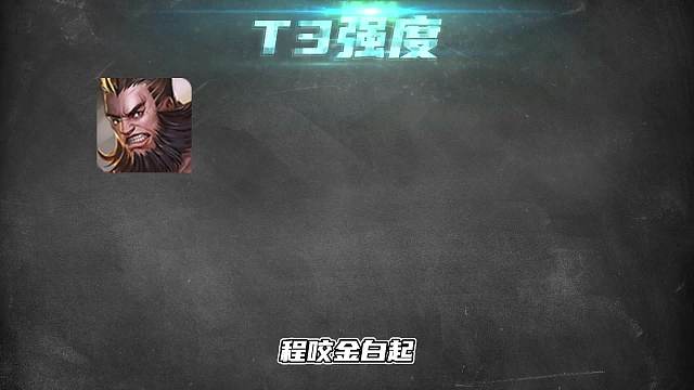 三月对抗路梯度排行，这些对线强度高的才是上分首选！