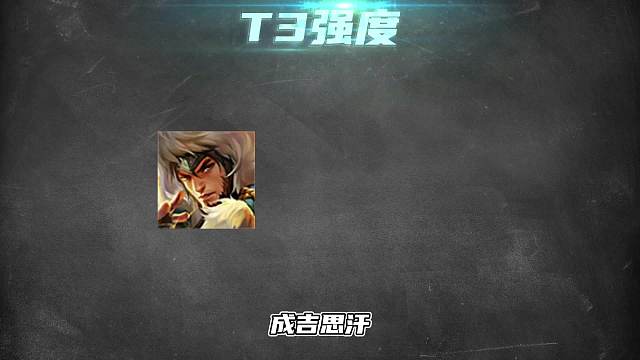 三月射手梯度排行，敖隐稳坐，这些英雄才是上分首选！