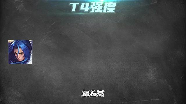 三月打野梯度排行孙悟空成版本陷阱镜兰陵王这些契合版本的是首选