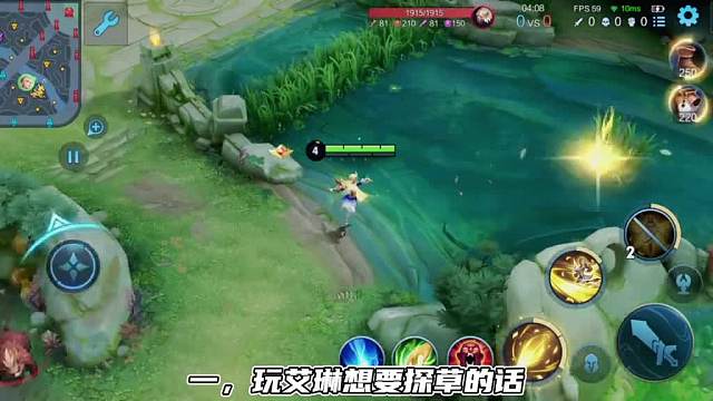 上分攻略，全射手探草知识