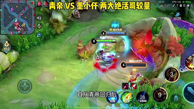 两大绝活哥首次较量，墨小仟诡异手法能否克制身法猴青帝？