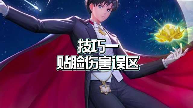 买了狄仁杰新皮肤还不会玩？狄仁杰必学的七大技巧送给屏幕前的你