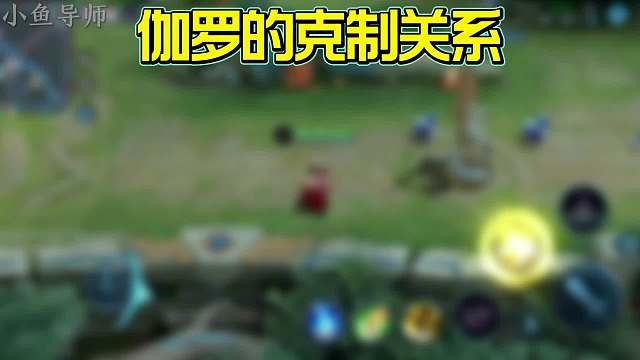 伽罗必学的五个技巧，这些技巧你都知道并且掌握了吗？