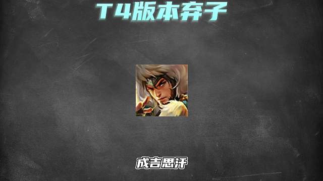 八月射手梯度排行，守约削弱后强度依旧在线，公孙离成版本黑马！