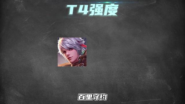 六月射手梯度排行，敖隐依旧稳坐，这些英雄是上分首选！