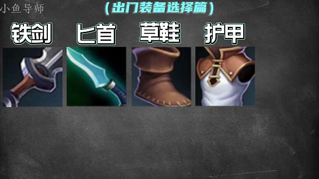 出门装备的选择，你都出对了吗？