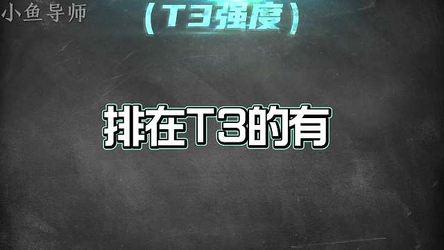 十二月对抗路梯度排行，花木兰削弱降温，这些英雄才是上分首选