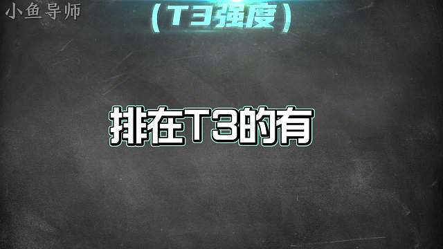 十二月法师梯度排行，这些强势英雄才是真正的上分首选！