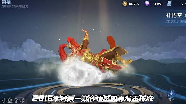 历年最佳年限皮肤，这几款皮肤都是无法超越的经典