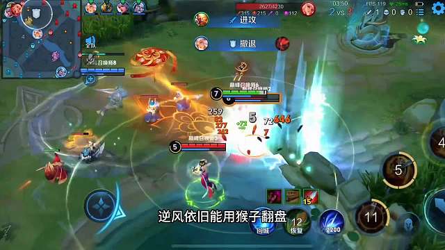 垂眸冲前十，为猴子玩家撑起大旗，队友心态炸裂依旧翻盘