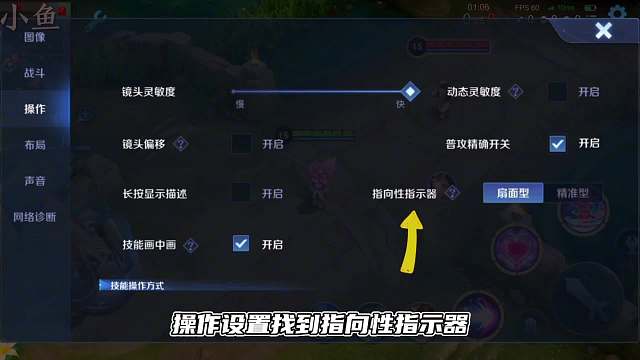 妲己必学的四个技巧，学会谁还敢说妲己没操作？