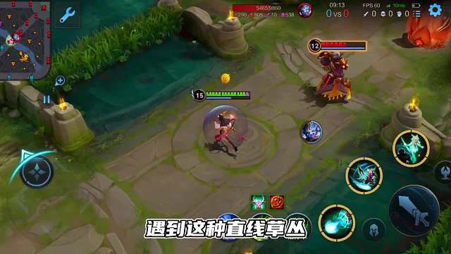 快叫你的好搭档来看，瑶妹必学的个技巧，这些技巧是关键！