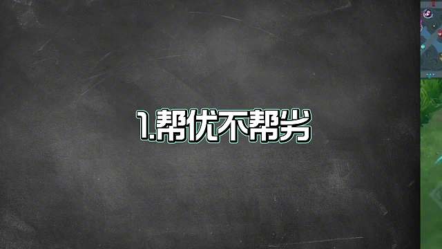 成为野王必学的节奏意识