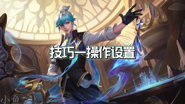 扁鹊必学的七个技巧，想用扁鹊上分的小伙伴快点学起来吧