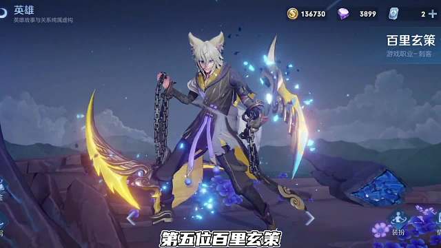 操作难度最高的五位英雄，这些英雄是绝活哥专属，你会几位？