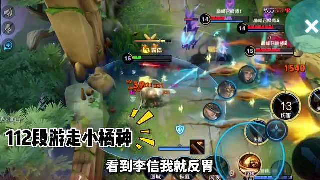 李信玩家遭英雄歧视，天花板陈浩南发明“冰