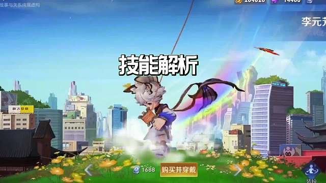 李元芳零基础保姆级教学