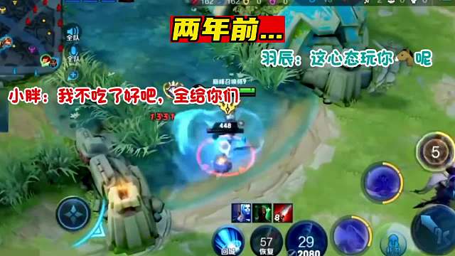 李知恩对喷职业小胖两年后排到一起，小胖主