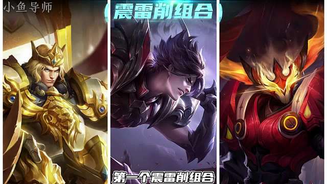 款三排最佳上分组合搭配，这款组合搭配开黑必玩