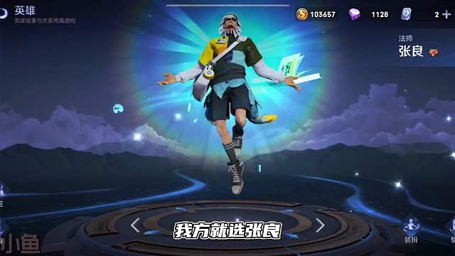 法师克制关系