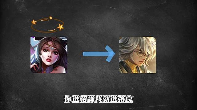 法师英雄的克制关系，中路法王的克制关系你都知道了吗？