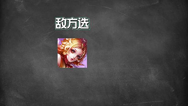 法王才知道的法师克制关系