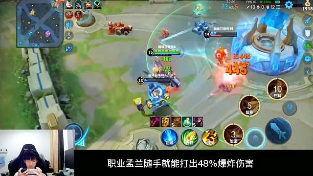 版本上分答案戈娅，梦岚打出爆炸伤害带飞