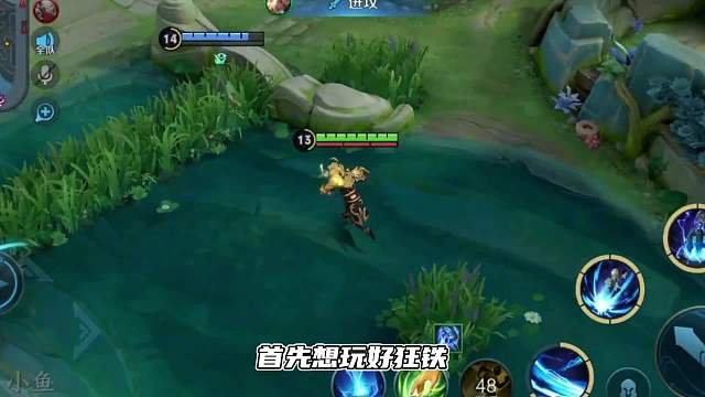 狂铁调整还不会玩？狂铁零基础保姆级教学带你轻松掌握