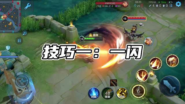 玩光信必学的五大技巧，送给屏幕前想买皮肤的你