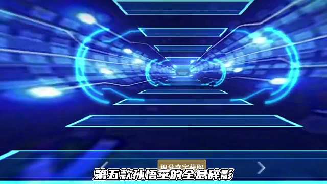 玩家公认最差的款荣耀典藏皮肤，星域神启更是被玩家吐槽到现在