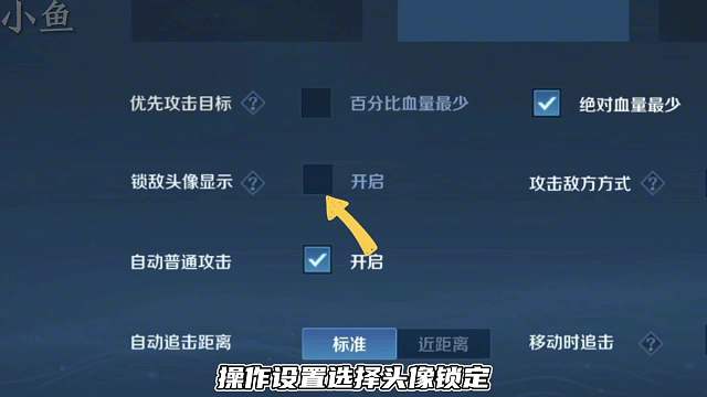玩黄忠必学的个技巧，一技能还可以取消大招后摇？