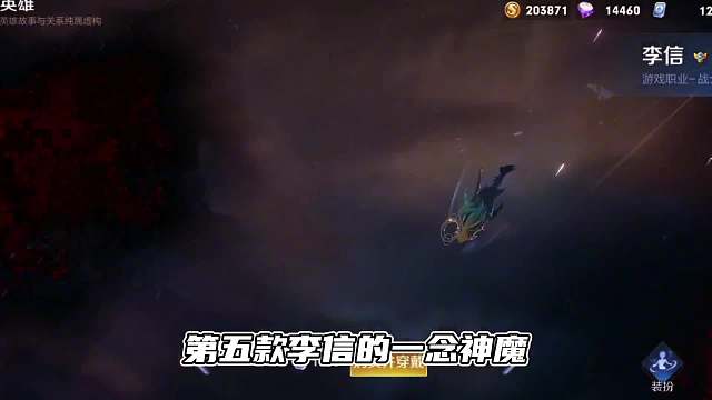 盘点王者中评价最好的五款皮肤