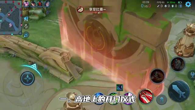 盘点王者里的个隐藏机制