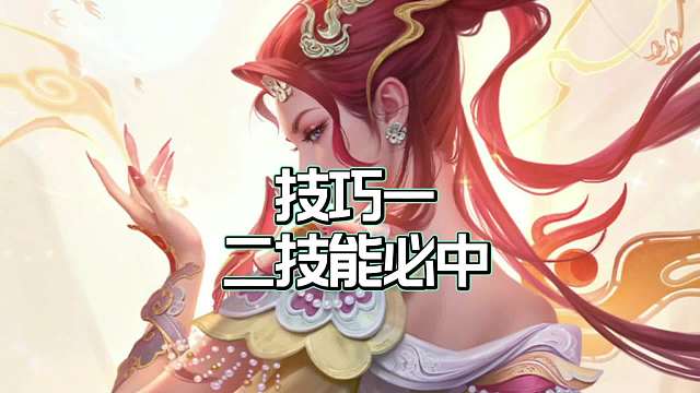 老芈月才知道的六个细节技巧，提升胜率这些是关键！