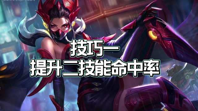 芈月必学的四个技巧，这些技巧很关键