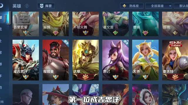 超天没出新皮肤的位英雄，无皮村村长已年未出新皮肤