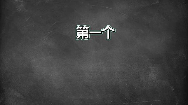 金牌对抗路不会犯的四个错误