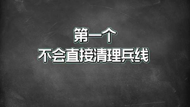 金牌射手不会犯的四个错误