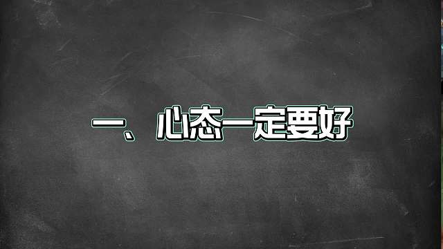金牌射手必备的五个意识