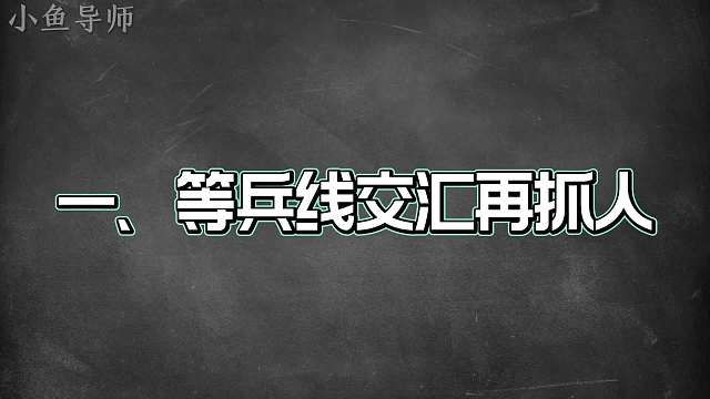 金牌打野一定要具备的个意识，你玩打野的时候都具备了吗？