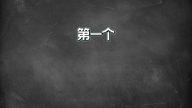 金牌辅助不会犯的六个错误