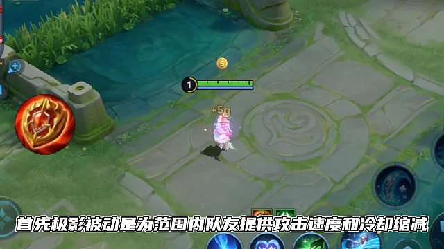 金牌辅助必学的出意识