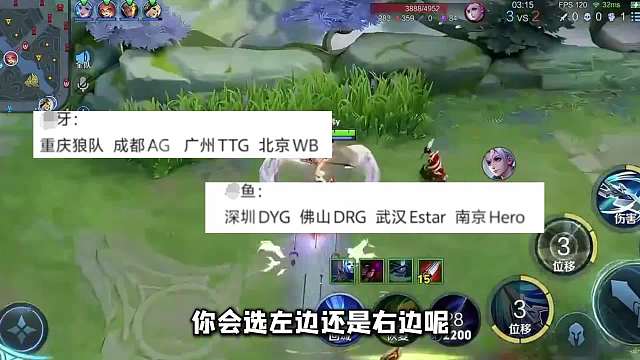 雷霆荣耀杯约战，各拿四支职业队伍进行对决